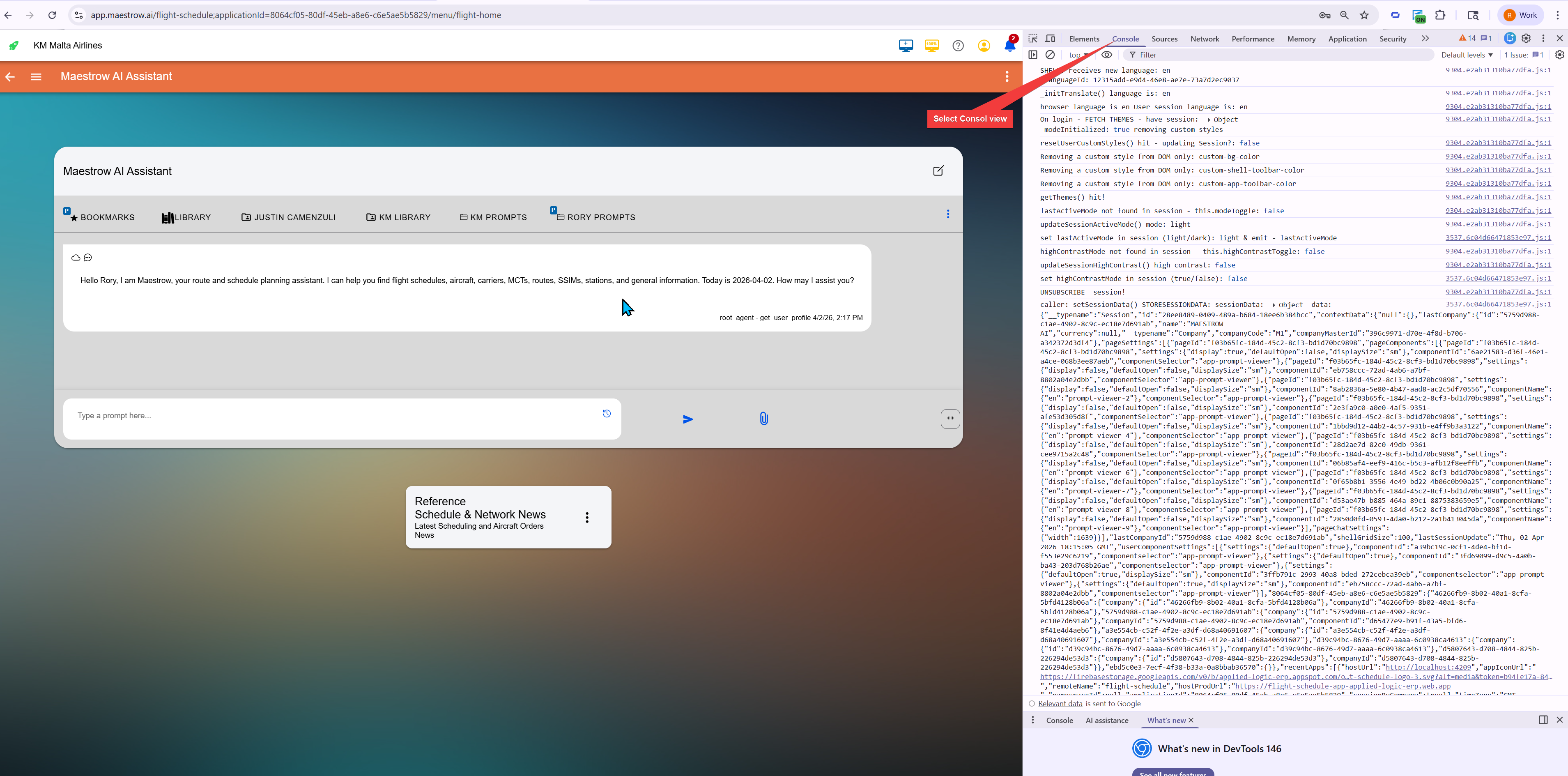 Debug screen
